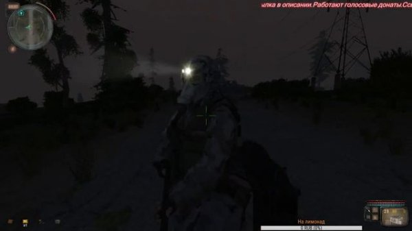 S.T.A.L.K.E.R. CALL OF CHERNOBYL 1.5 СБОРКА ОТ DEMOSFEN'A. Стрим-обзор!