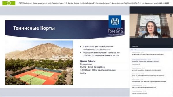 ROTANA Hotels в Дубае — популярные отели: Rose Rayhaan 4*, Al Bandar Rotana 5*, Media Rotana 5*