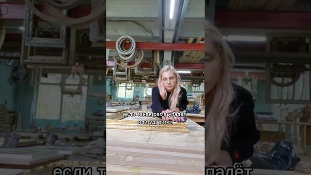 Главный секрет наших рам смотреть онлайн