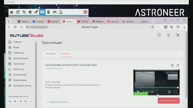 ASTRONEER► КОСМИЧЕСКИЕ ПОХОЖДЕНИЯ!!!