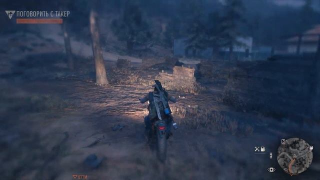 Игрофильм Days Gone #22 смотреть онлайн