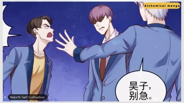 [มังงะรวมตอน] ยอดเซียนเกิดใหม่ในร่างนักเรียน! Part.1-100 (มังงะจบแล้ว) ➤ มังงะจีน смотреть онлайн