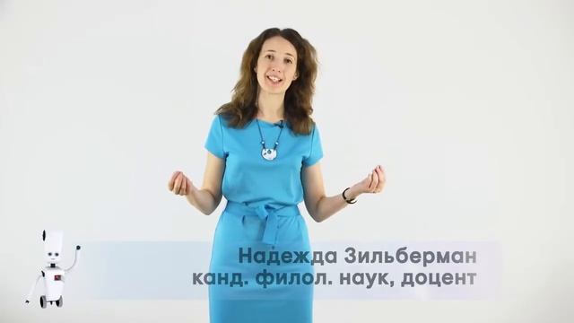 Социокультурные аспекты социальной робототехники / ТГУ
