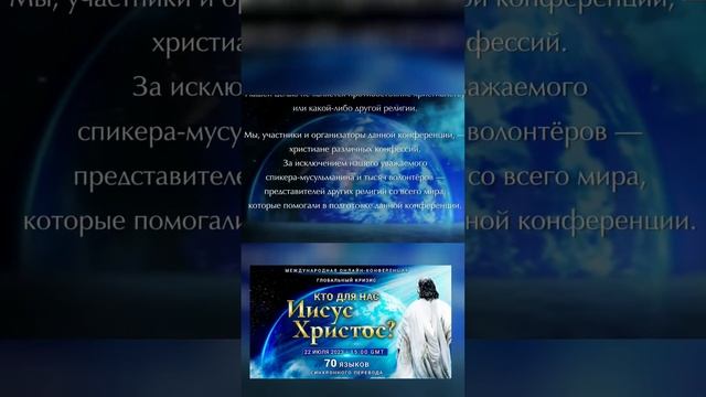 КАТАРСИС ЧЕЛОВЕЧЕСТВА смотреть онлайн