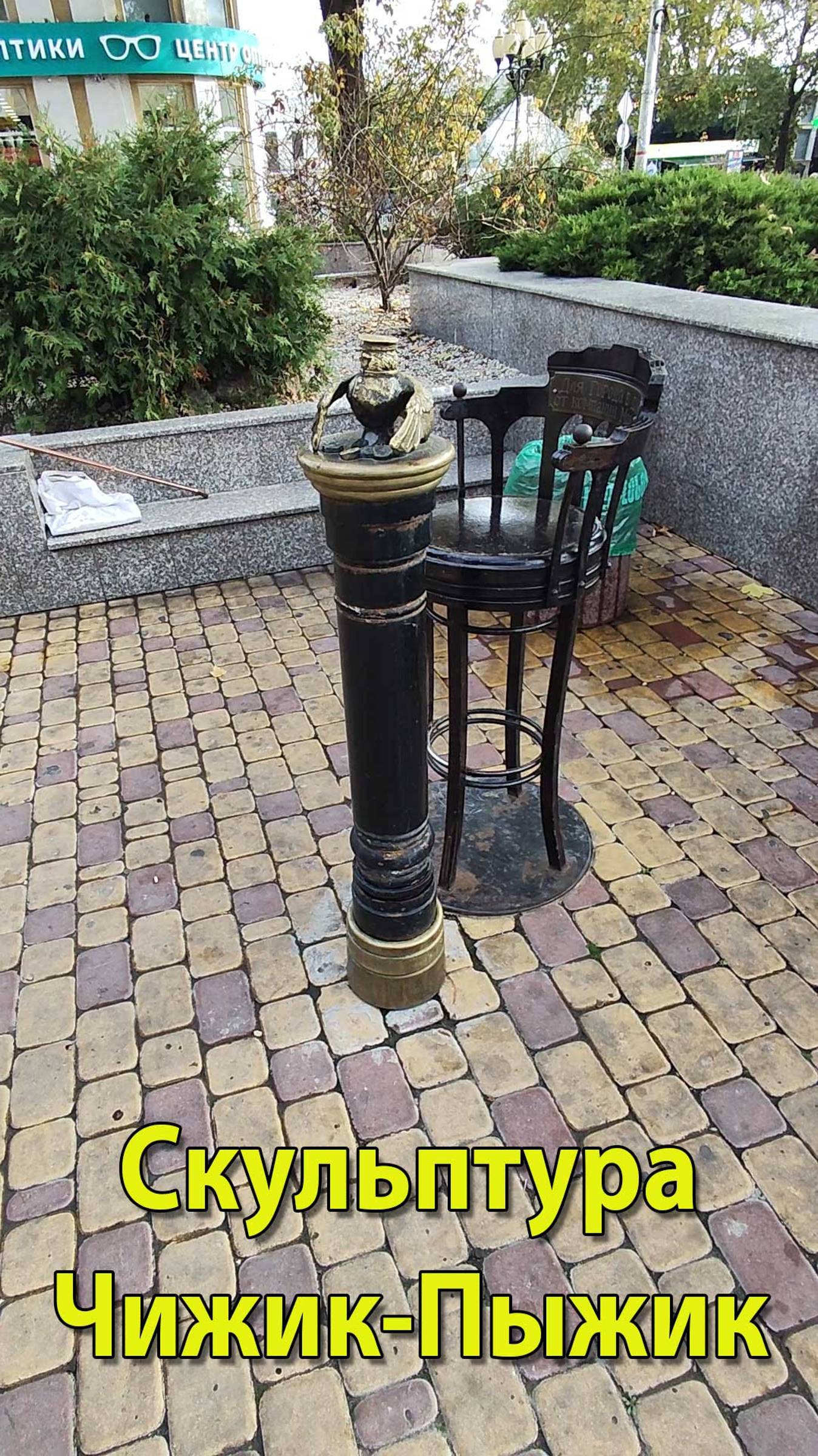 Чижик Пыжик смотреть онлайн