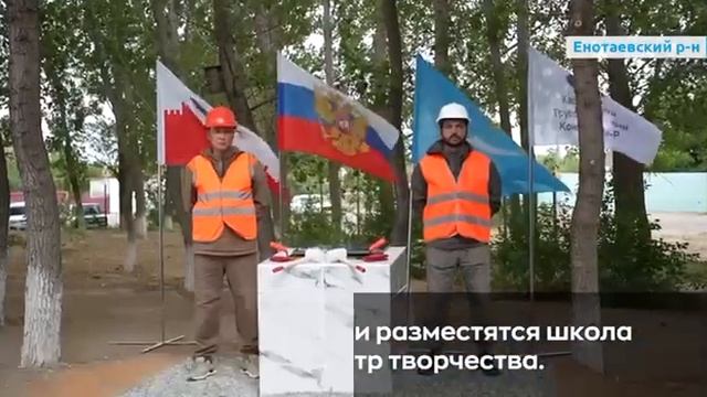 Игорь Бабушкин на земел Енотаевской: итоги: смотреть онлайн