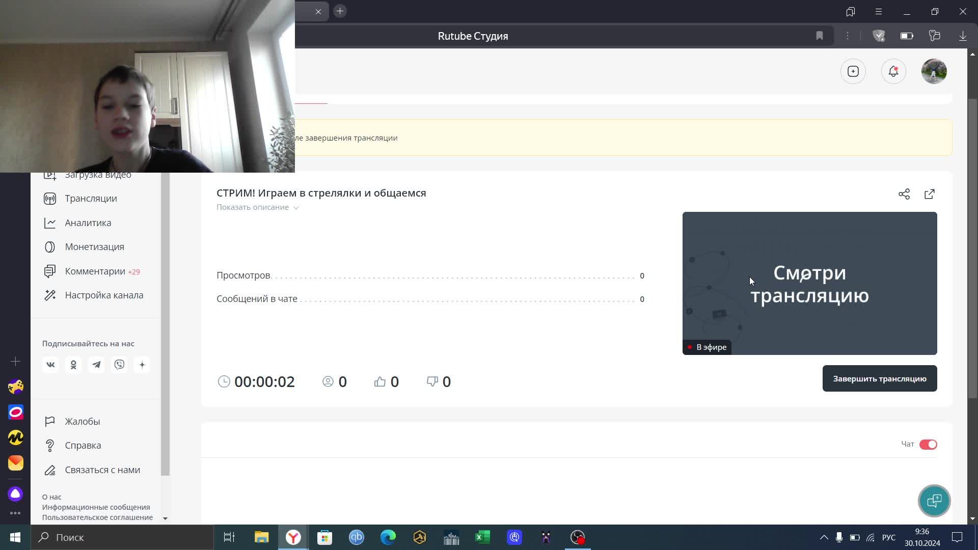 СТРИМ! Играем в стрелялки и общаемся смотреть онлайн