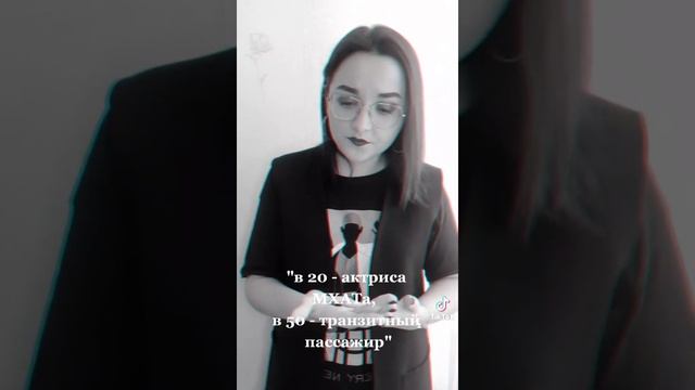 Самый частый запрос от клиента психологу 🤓☕ смотреть онлайн