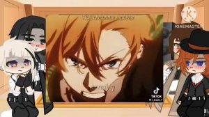 ♡Реакция бсд на самых себяШинсоукоку Соукоку♡