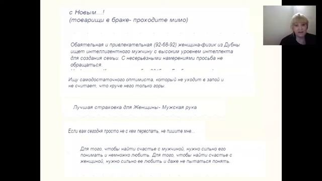 К.Ромеро Муж из Интернета: Секреты успешной невесты на сайтах знакомств. (промо2) смотреть онлайн
