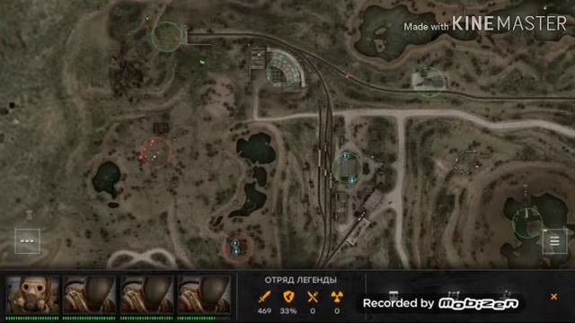 Прохождение War Groups За Монолит: 2. смотреть онлайн