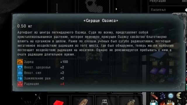 Гляделки - STALKER Call of Chernobyl v6.04[Приколы, Баги, Фейлы] смотреть онлайн