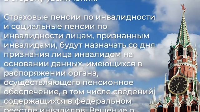 Путин вспомнил про Пенсионеров и утвердил новый закон! смотреть онлайн