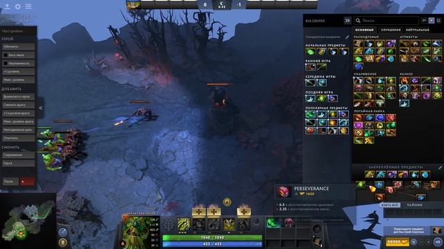 Гайд на лучшего саппорта, Treant Protector