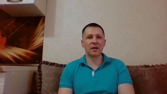 Открывай себя