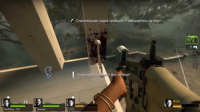ДВЕ ВЕСЕЛЫЕ АМЁБЫ И ТАНК-Left 4 Dead 2 смотреть онлайн