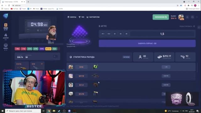 БУСТЕР РАССКАЗЫВАЕТ ПРО ФИЛОСОФИЮ БУБРОВ + CSFAIL смотреть онлайн