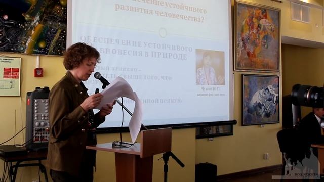 "Русский Съезд" 1 июня 2017г. РасторгуеваТ.Н. смотреть онлайн