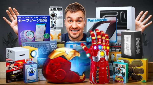 КУПИЛ САМЫЕ СТРАННЫЕ ТОВАРЫ из ИНТЕРНЕТА! **вас это удивит** 30 октября 2024