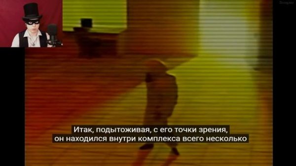 BACKROOMS - DAMAGE CONTROL - РЕАКЦИЯ АРИСТОКРАТА