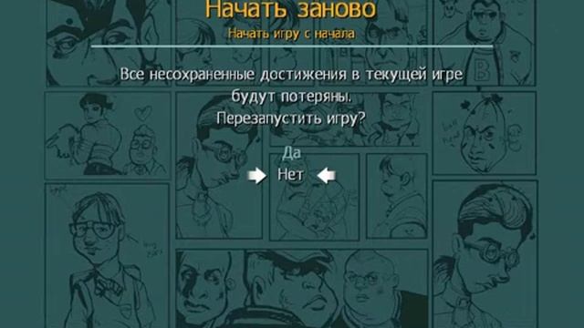 Bully Scholarship Edition || Начало || ( #1 ) смотреть онлайн