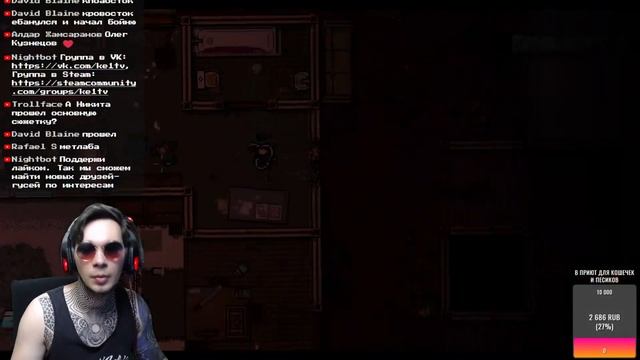 САГА ОХОТНИК / Hotline Miami 2 смотреть онлайн