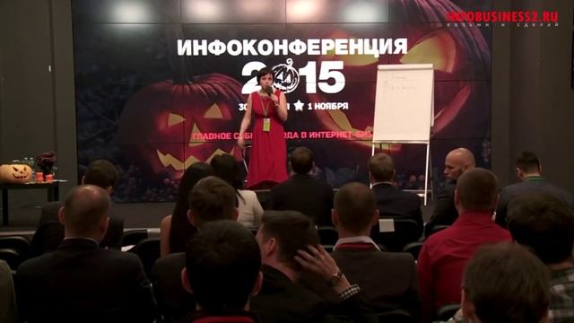 Самые смешные моменты Инфоконференции 2015 смотреть онлайн