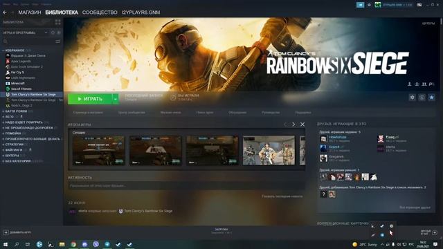 (УЖЕ НЕ АКТУАЛЬНО!!)НОВЫЙ HUD В RAINBOW SIX SIEGE/Как его включить и как отключить новый компас.Гай смотреть онлайн