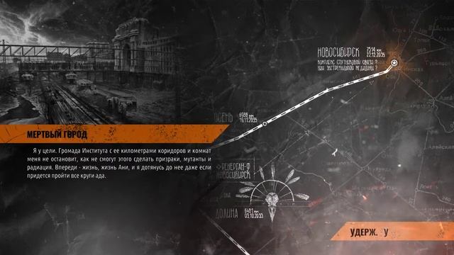 метро исход - финал смотреть онлайн