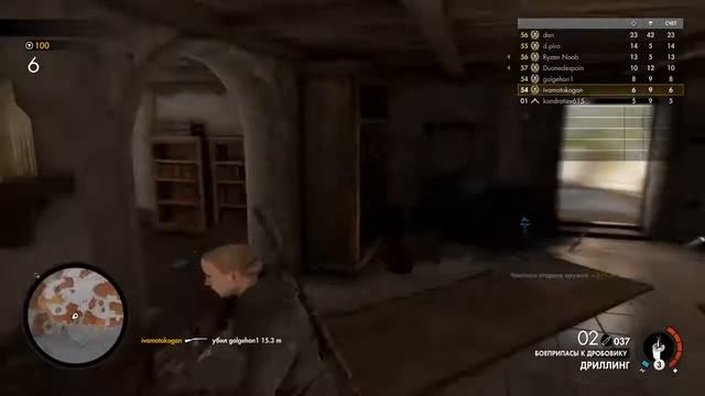 Sniper Elite 4 (DX12) смотреть онлайн