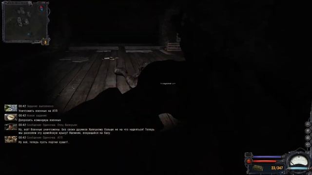 #2 S.T.A.L.K.E.R. Чистое Небо. Кордон и Свалка смотреть онлайн