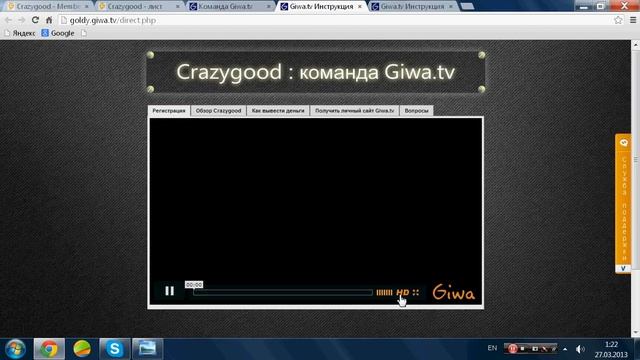 Crazy Good !НОНСЕНС 2013 СОЦИАЛЬНАЯ СЕТЬ КОТОРАЯ ПЛАТИТ! смотреть онлайн