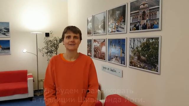 Приглашение Свами Гокулананды на Каникулы йоги 2020 смотреть онлайн