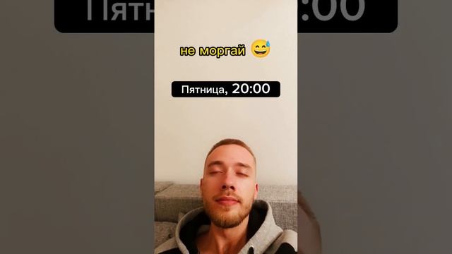 Выходные пролетают незаметно #приколы #юмор #смешно #жиза #мем #мысли #психология #философия #вайны