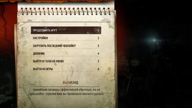 Metro: Last light [60 FPS] #9 смотреть онлайн