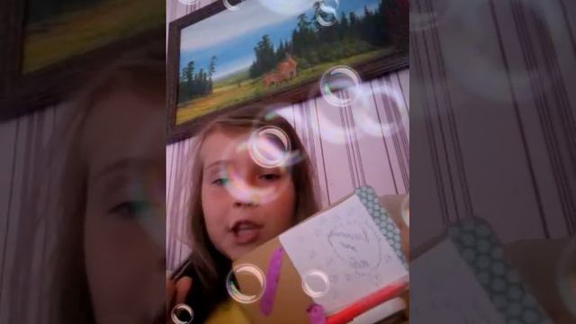 Моя любимая книга передаю видео сигну смотреть онлайн