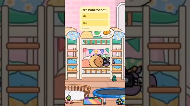 Просыпайтесь все #токабока #tocaboca #tocabocaworld #тока #мультик #tocalife #tocalifeworld #toca смотреть онлайн