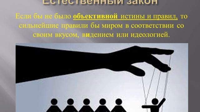Гендерная идеология смотреть онлайн
