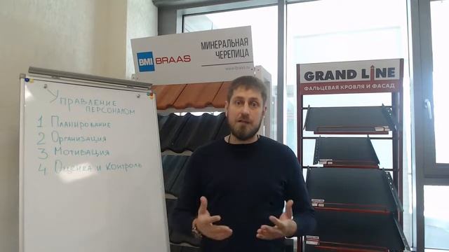 2 Планирование смотреть онлайн