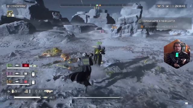 HELLDIVERS 2 часть 11 смотреть онлайн
