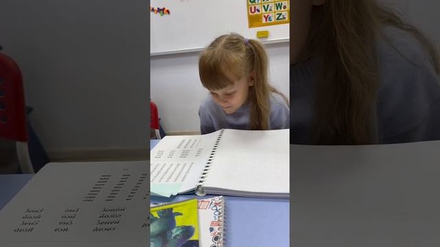 Школа скорочтения 5