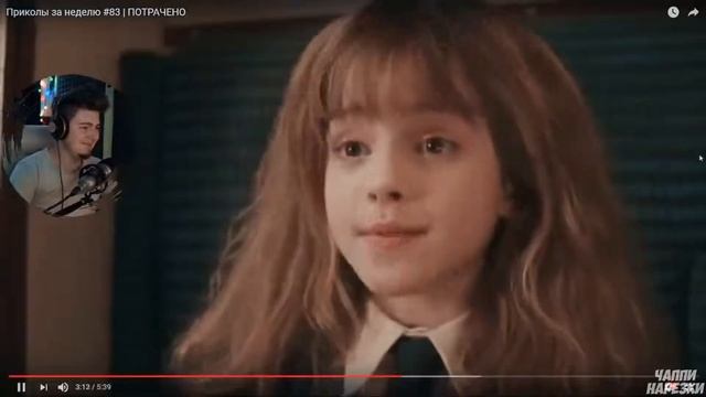 РОСТЯН   УГАР!! РОСТЯН СМОТРИТ ПОТРАЧЕНО !! ТЕСТ НА ПСИХИКУ 2019