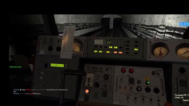 ГАРИС МОД ЕДЕМ ПО ЛИНИИ ОСTАНОВКА ПО РЕЙКЕ смотреть онлайн