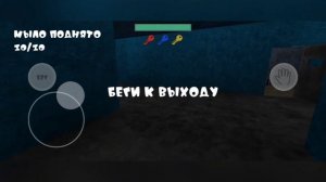 побег от лизогуба 2 "лизогуб против тесака" меня украл тесак!! + бонус