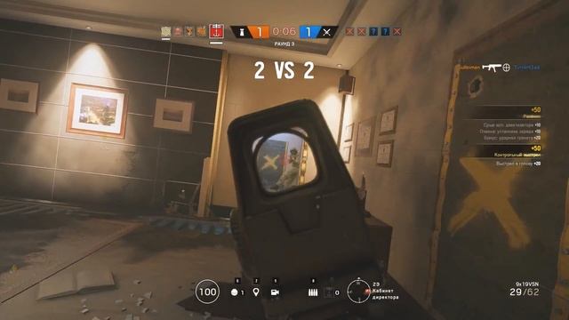 Tom Clancy's Rainbow Six: Siege - НАРЕЗКО 5 (Изи Рейт) смотреть онлайн
