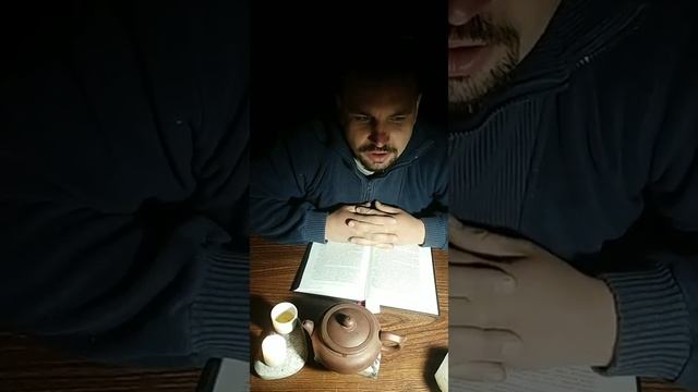 Кварц. Онлайн чтение Скотт Каннингем. Изба читальня смотреть онлайн