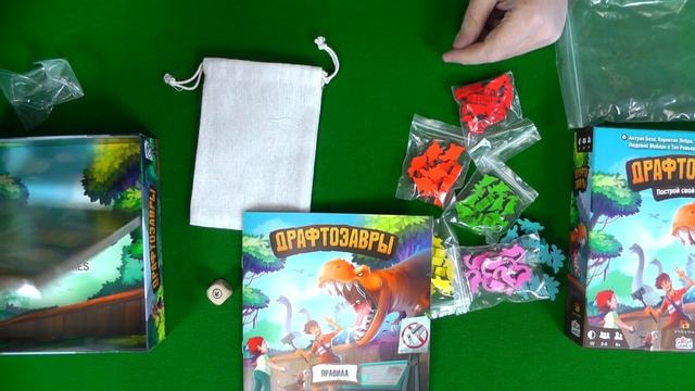 Знакомство с настольной игрой "Драфтозавры" смотреть онлайн