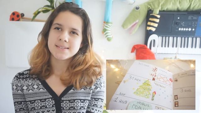 МОЙ ЕЖЕДНЕВНИК! #2\Зима!\\НГ ^.^