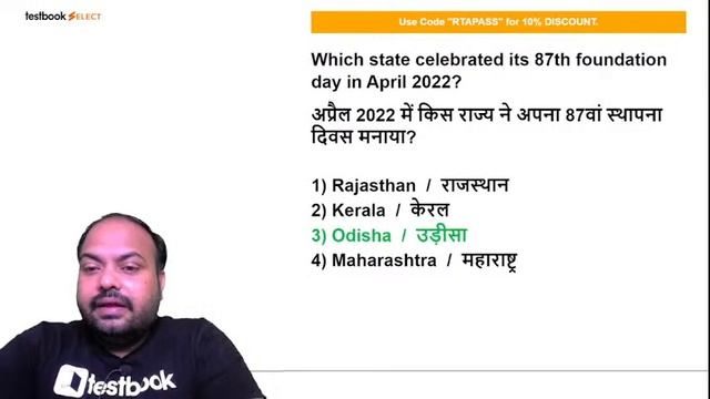 Last 12 Months Current Affairs for AFCAT/CDS/NDA | Practice Set 41 | Important MCQ by Rituraj Sir смотреть онлайн