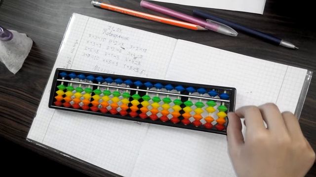 25-12; 25-13 абакус. Дарина смотреть онлайн